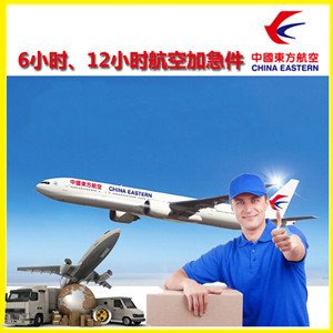 腾鳌机场邮寄公司谈空运的四大作用是什么